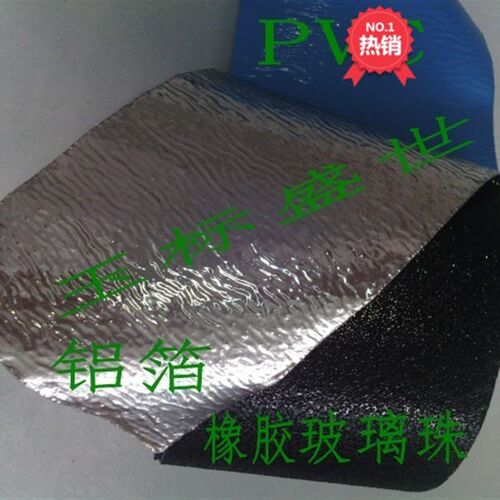 自粘黑色橡胶铝箔防滑胶带宽10cm耐磨花纹钢板台阶防滑条50mm室外