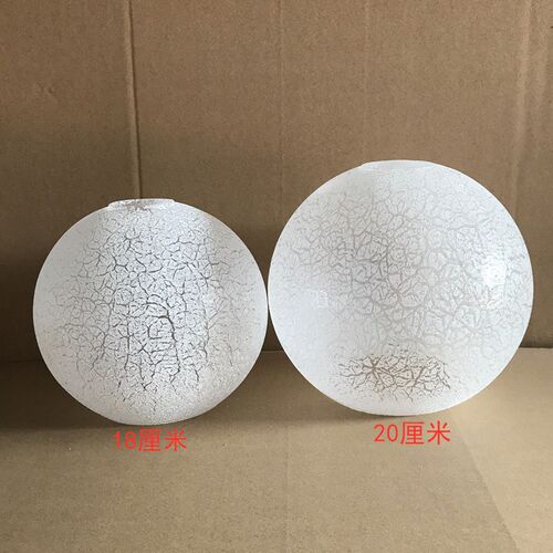 灯具配件 裂纹圆形灯罩 e27平口玻璃灯罩配件 餐吊灯玻璃灯罩