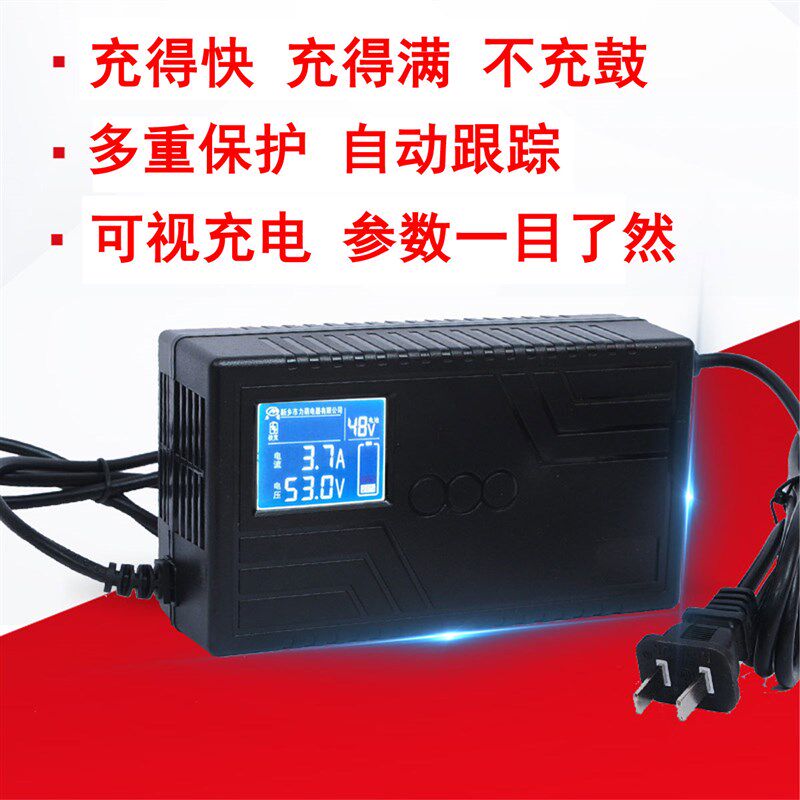 升级版 液晶显示486072v12AH20AH电动车充电器修复维护满断电 - 实物图