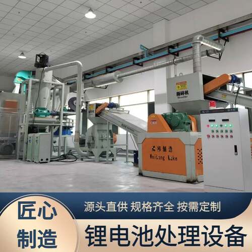 工业级电路板处理设备废旧PCB板手机主板CPU破碎铜米分离提金
