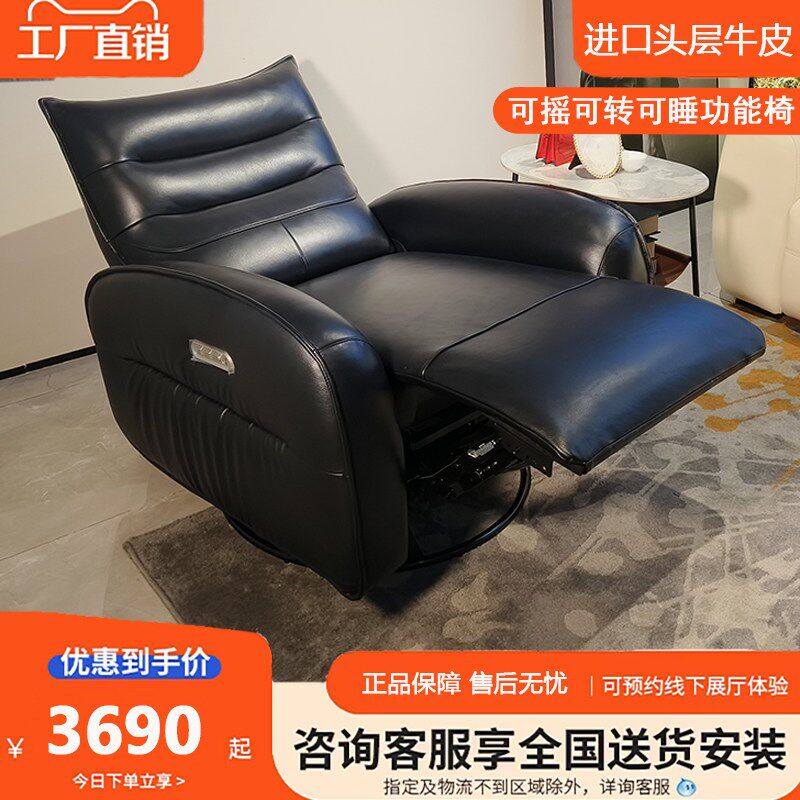 黑色电动高人沙发奢轻高端单级客厅2025新款小尺寸小型懒人单人椅