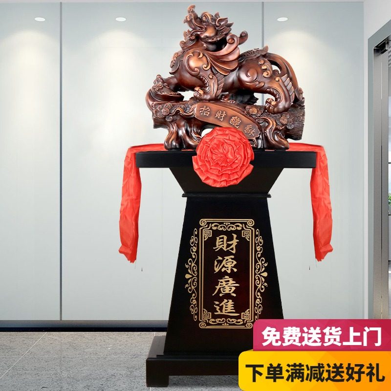 貔貅公地大摆件招财开业礼品店铺落司饭店客迁贺礼大厅乔厅装饰品