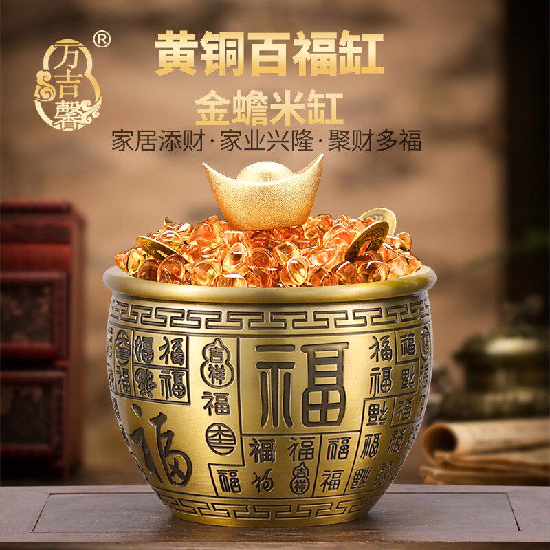 百福缸黄铜米缸聚铜招进财宝米缸聚宝盆店铺客厅摆件纯财百福水缸