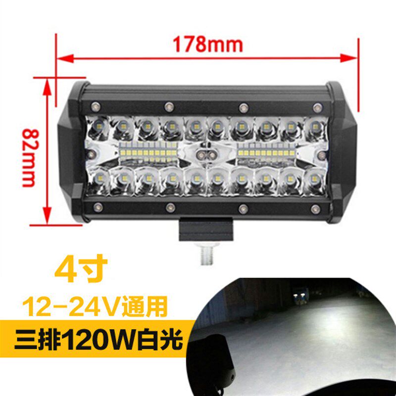 汽车led射挖12v24v货车腰车辅助倒灯灯灯掘机爆闪越野车顶灯散光
