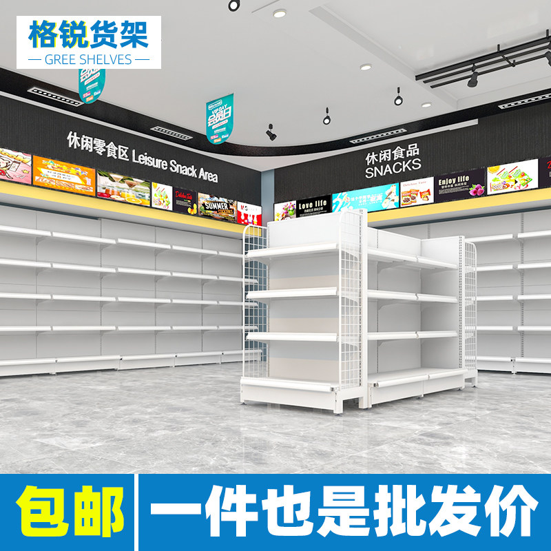 白色超市物架展示架便靠店多层小卖部置货架商店利墙单双面架子