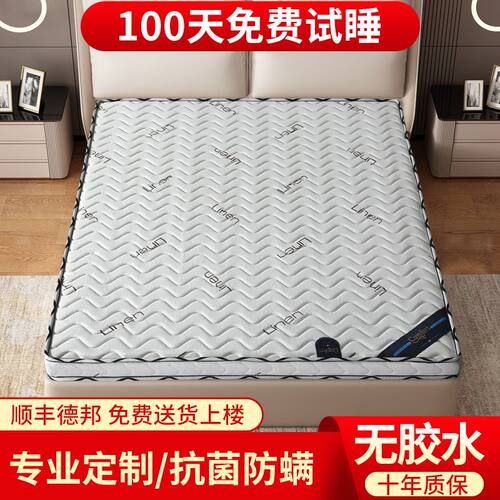 天然椰棕棕垫1.8m1.5米1.儿软硬棕榈乳胶席童2梦思床垫可折叠定做
