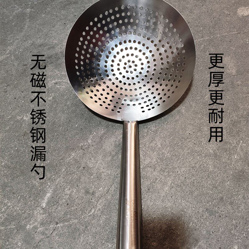 捞厚不加钢漏勺加面炸篱漏勺过滤菜捞炸筛米线罩漏炸串锈密油漏勺