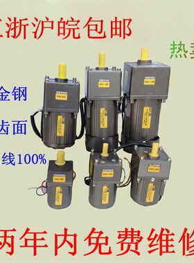 齿富利 6W7相0W宝轮减速调速定速单5三相220V380V微型电机减速箱