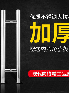 玻璃门长拉手会店门木门把议室门不锈钢大拉手圆形门酒手