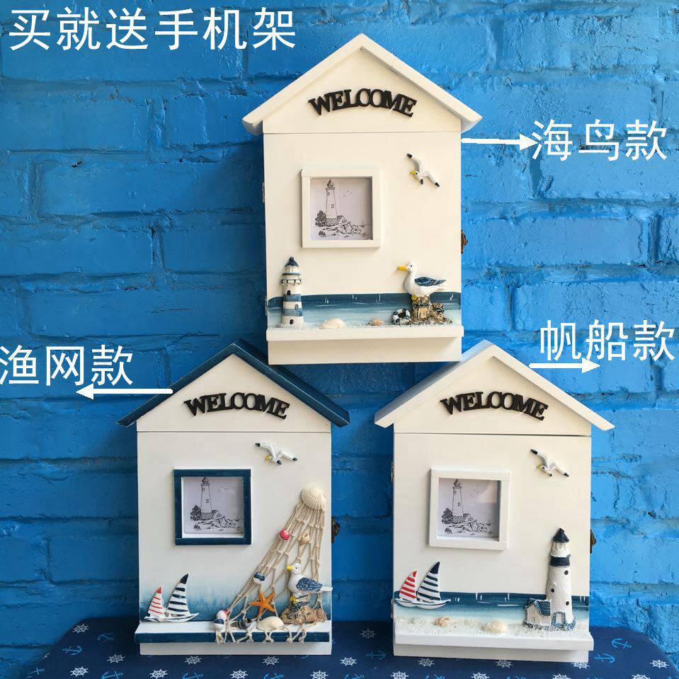 新品木质壁匙盒壁挂地中海墙饰家居挂纳钥匙箱钥匙架收钩创意钥饰