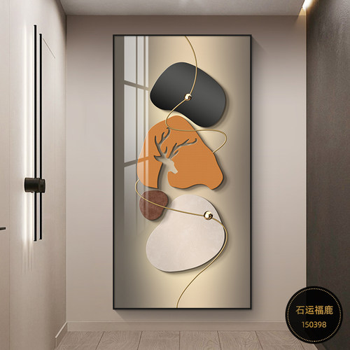 石来运转走廊挂现玄关装饰画画代简道客厅楼梯过约壁画入户门墙画