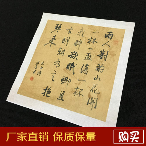 古风团扇仿明清复古扇笺宣白花面空纸小楷书法半生熟仿古画芯斗方