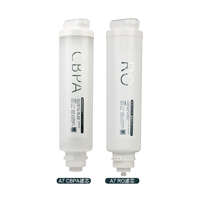 诺百纳A7/接7/A9净水器滤芯复合滤芯转S式三秒更换滤芯无需人工