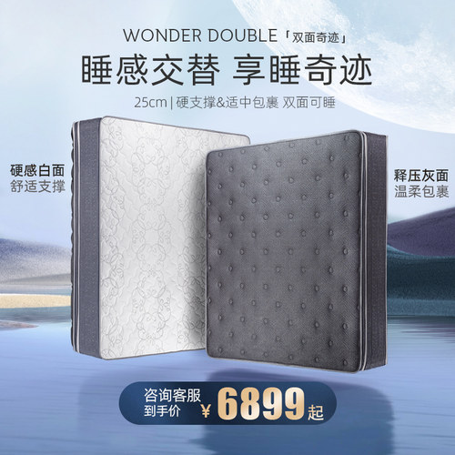 o涟 乳胶床垫双面奇rW丝nde迹Double