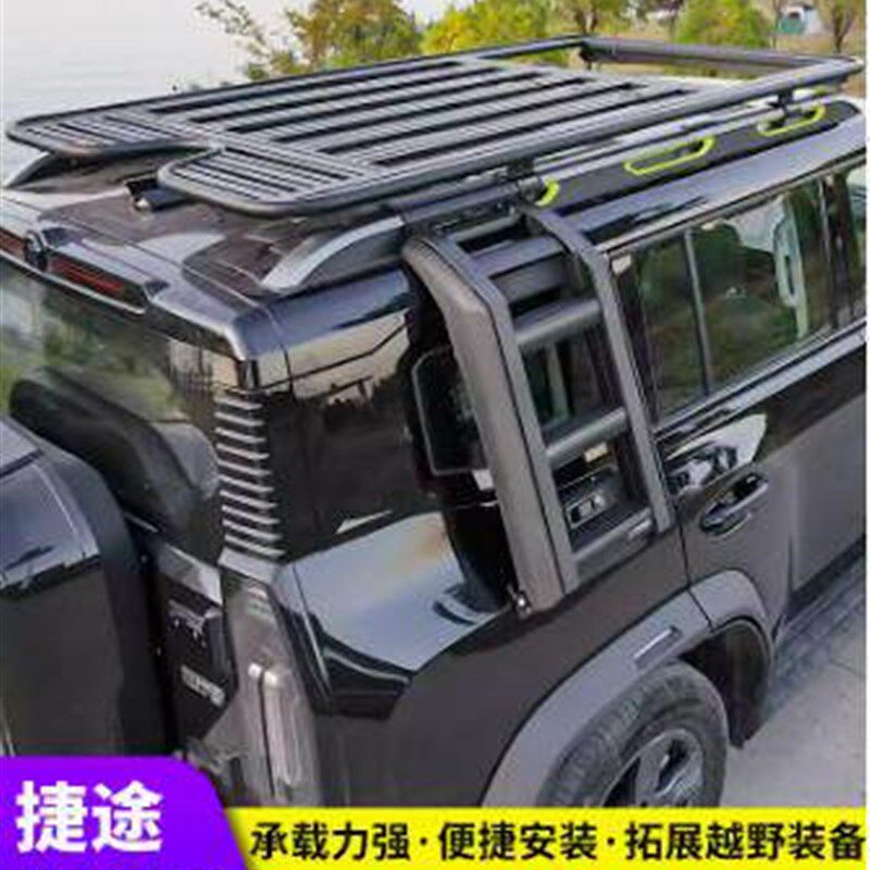 捷途旅行者车顶架 汽车顶架改装配 件旅行用车载框李行套件