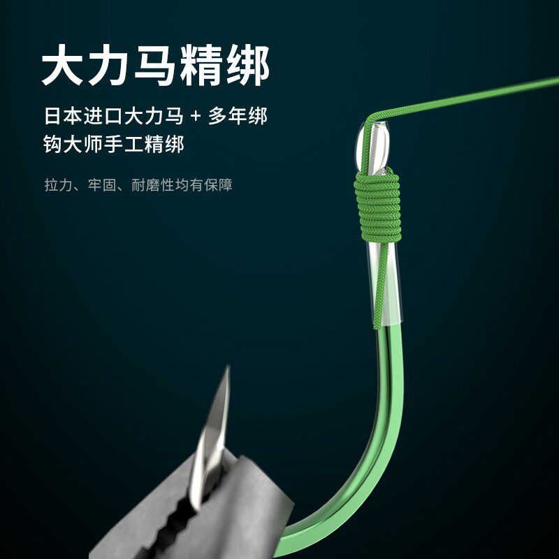 鱼钩绑好成品9编大力马子线大物双钩巨物歪嘴有青刺伊势尼倒鱼钩