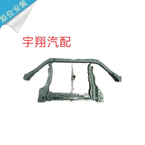 一汽M80 S80水箱框架 龙门架 前大框 大灯支架五件套