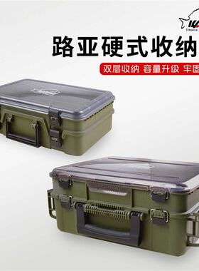 船思路亚硬式收盒箱路亚箱假饵纳凯钓双层多功能钓鱼工具箱