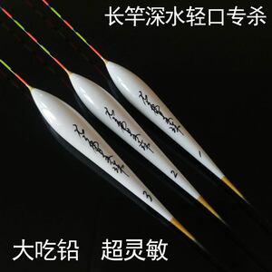 老曹纳米浮漂鲫鱼鲤冬季长竿深水扁目敏野钓醒灵高尾轻口标大吃铅