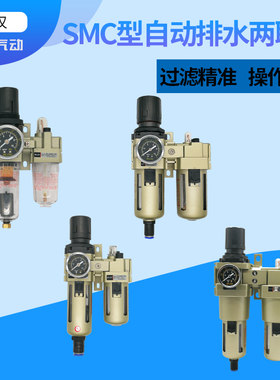 百灵气0自动排水器AC2010/AC3010/ACD010-044/AC5010-10/动6/04