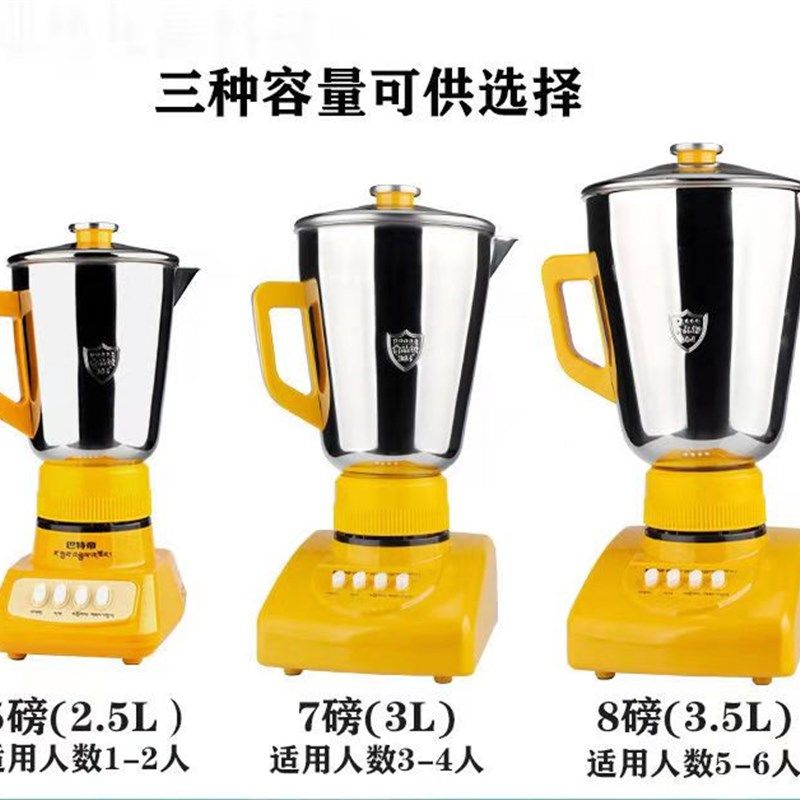 304不锈钢打酥油茶机巴特帝电动家用酥油茶搅拌机搅拌酥油茶机器