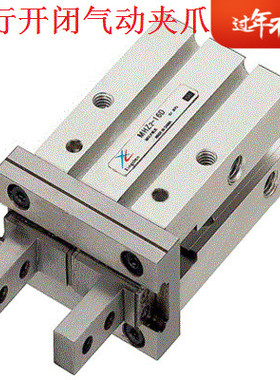 优质手指气缸MHZ2-20D MDZ2-16H MHZ1-20D MHZ2-25D MHZ2-32D气爪
