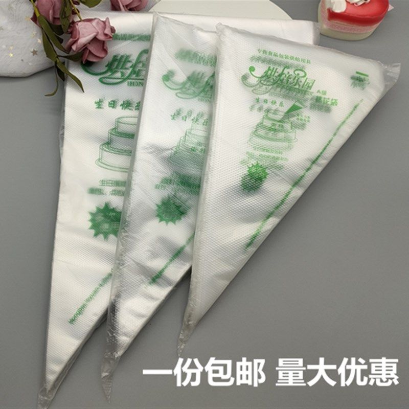 一次性裱花袋大中小号加厚塑料裱具袋烘焙工花糕奶油袋蛋挤挤花器