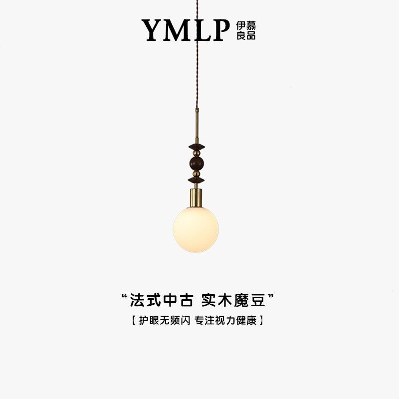 法式复古中吊卧室床头吊蜡摩登复古白灯木过道灯侘寂风玄关小古灯