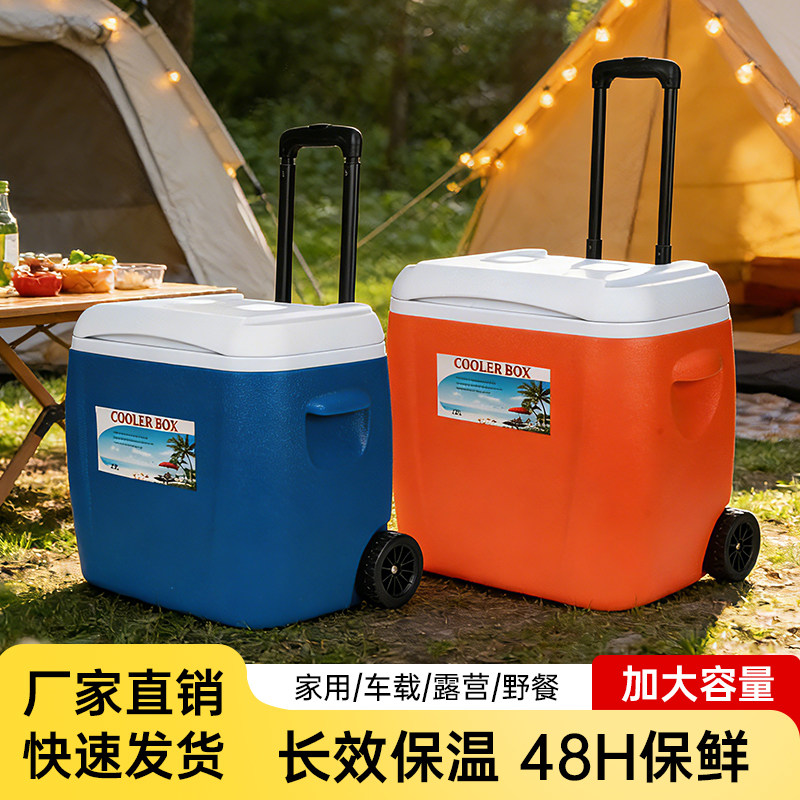 【工厂直销】保温箱冷藏商用摆摊车载冰桶户外露营便携保鲜小冰箱