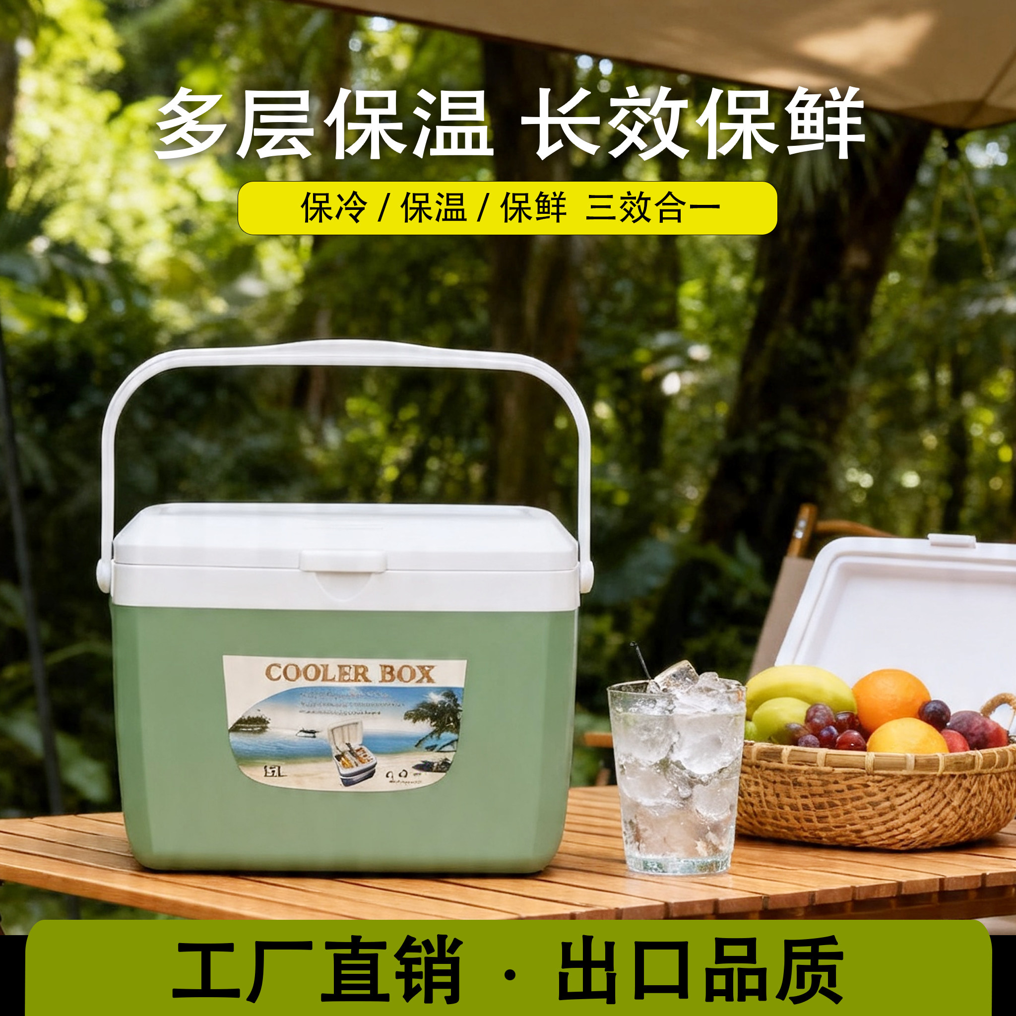 【工厂直销】骏龙保温箱冷藏箱家用车载冰箱户外便携保温保冷冰包