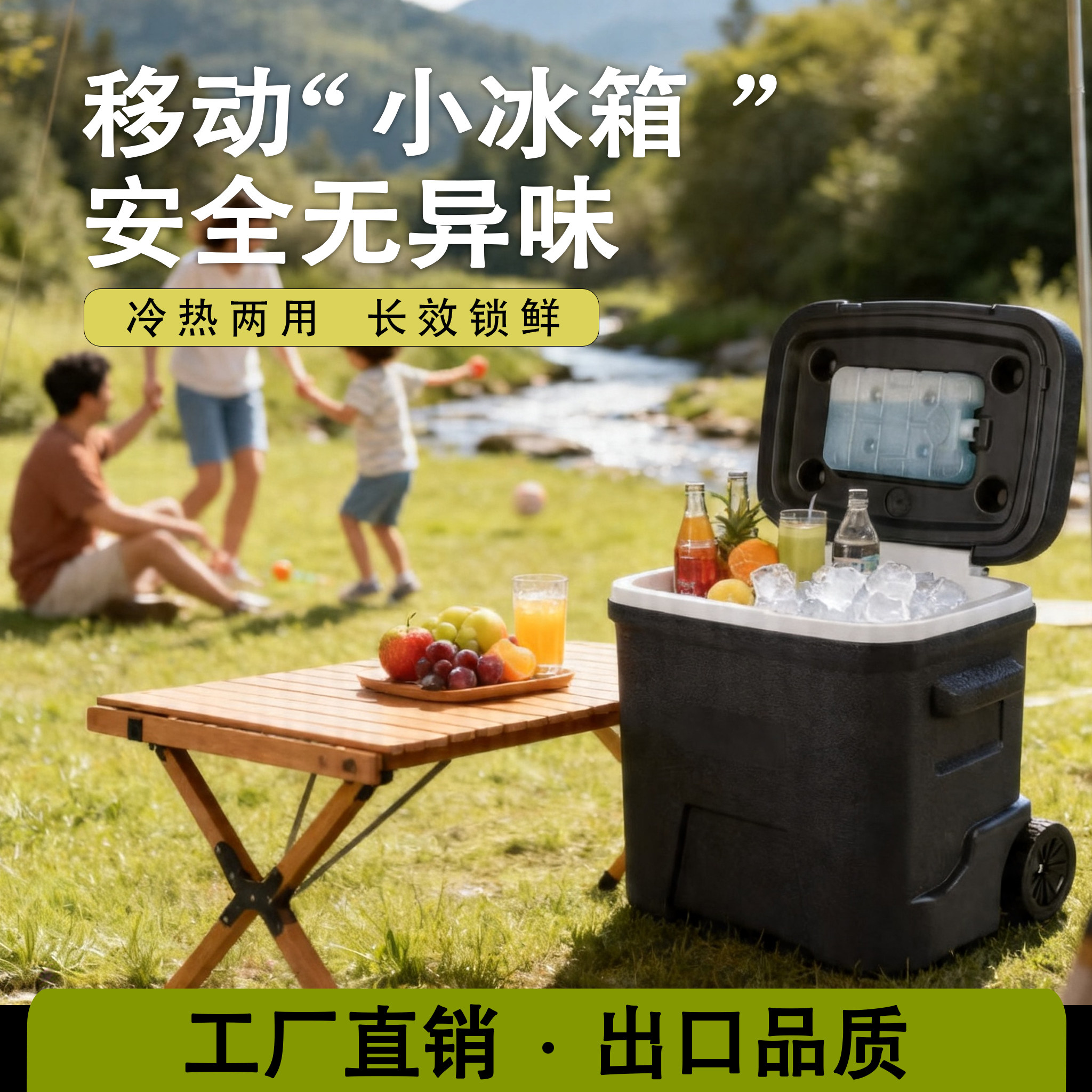 【工厂直销】保温箱户外商用摆摊冰桶露营保冷箱车载冰包便携冰箱