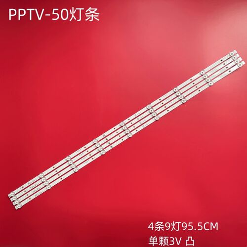 PPTV PTV-50VU4 50C4灯条JS.D50091330-296光L-M_V01 4条9灯背A灯