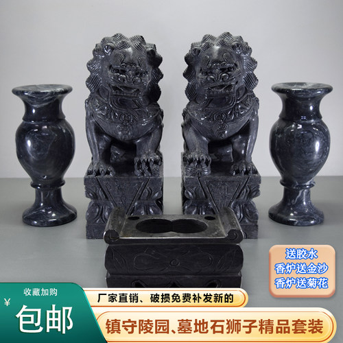 青石石狮子墓地一对汉小玉白狮子花岗岩大理石花炉香瓶精品石雕