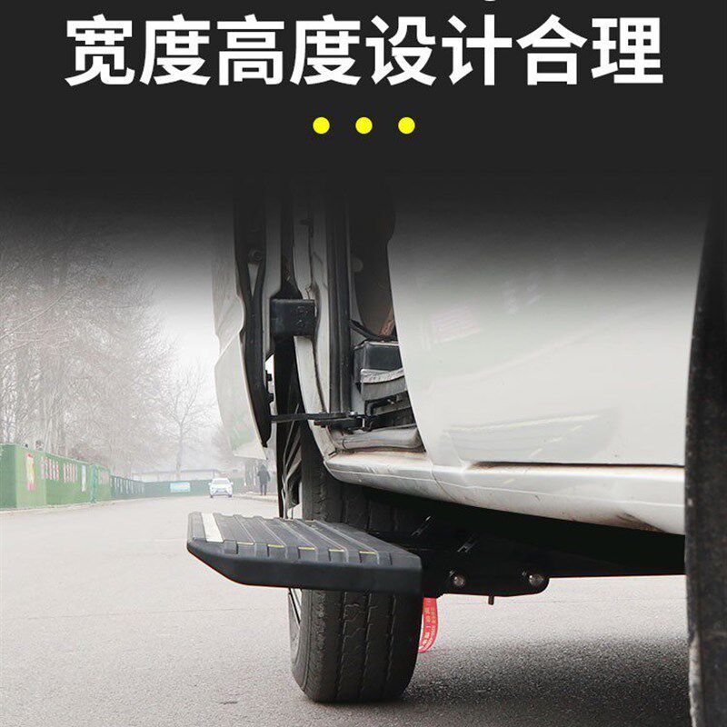 大通V90V80电动踏板全顺脚踏步全支控制顺依维柯欧胜侧门电机器架