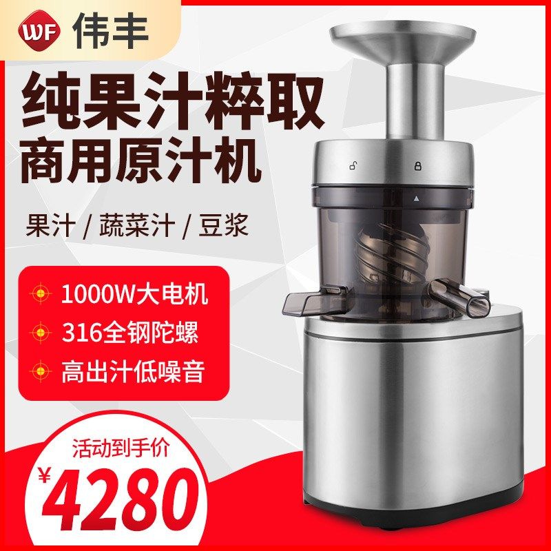 榨茶机商用甘蔗渣炸椰子汁分离奶汁型店家用大功率全自动大酒口径