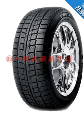 朝6雪地轮胎155 165 175 185 195 205/55/阳5/70/75R13R14R15