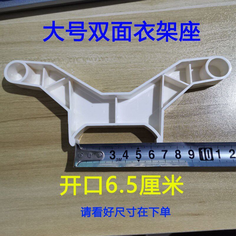 碳纤维取暖器配件衣架衣架晾支架碳晶电暖器配件