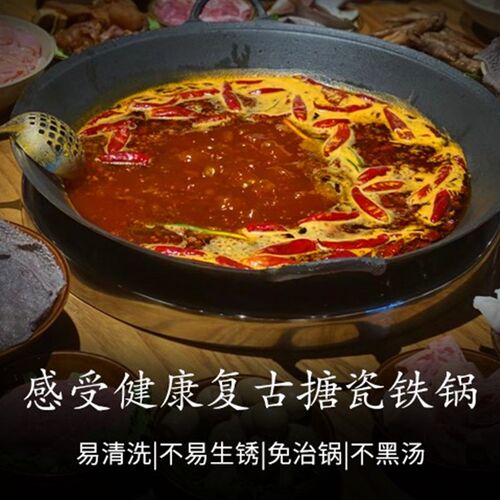 重庆火锅锅具宫底圆底鸳汤子母九平格清鸯三味锅中锅老火锅铸铁锅