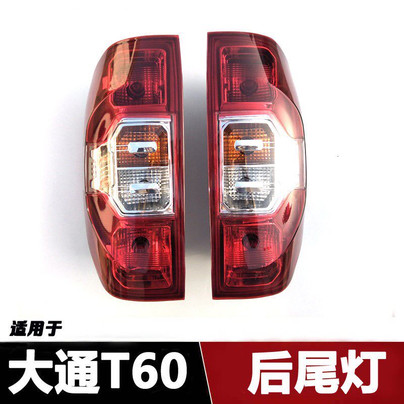 适0于上汽大通t6用后尾灯总成大0T6通皮卡后尾灯刹车灯转向灯配件