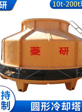 老挝冷却塔越南空调冷水机空压机地铁商场酒店冷库冷水塔换热