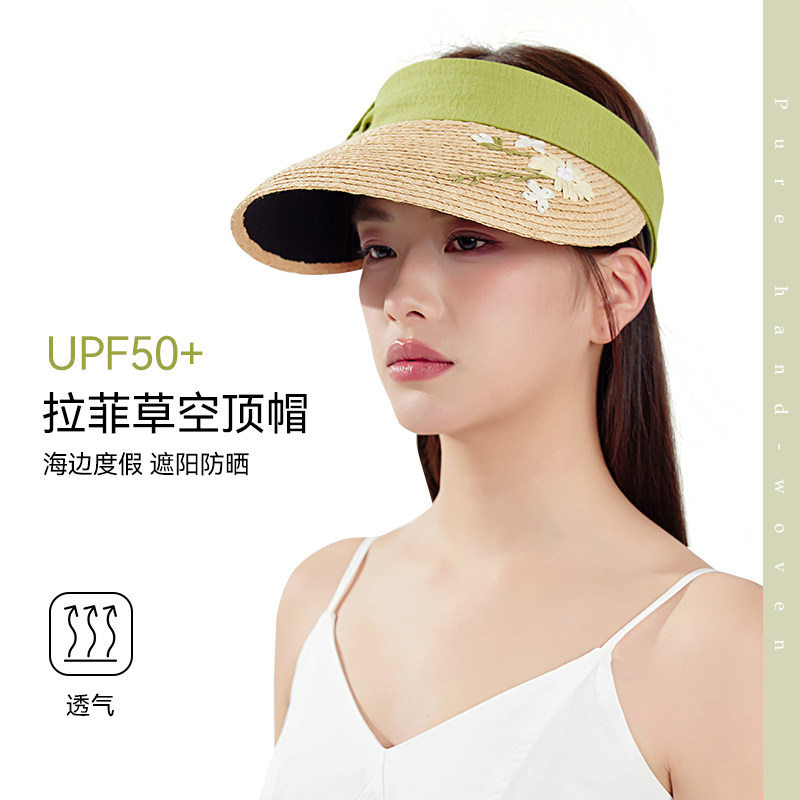 N&F新款拉菲草空顶帽女夏季UPF50+防晒遮阳帽度假手工刺绣太阳帽