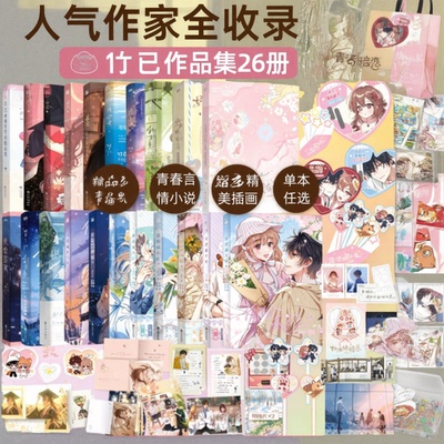 偷偷藏不住+难哄+奶油味暗恋