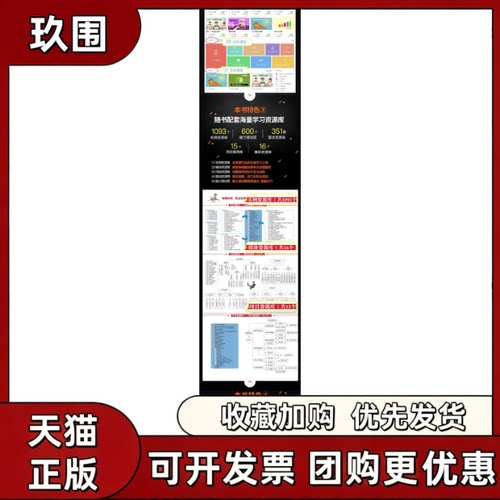 【正版书籍】Java从入门到精通明日学院中国水利水电出版社