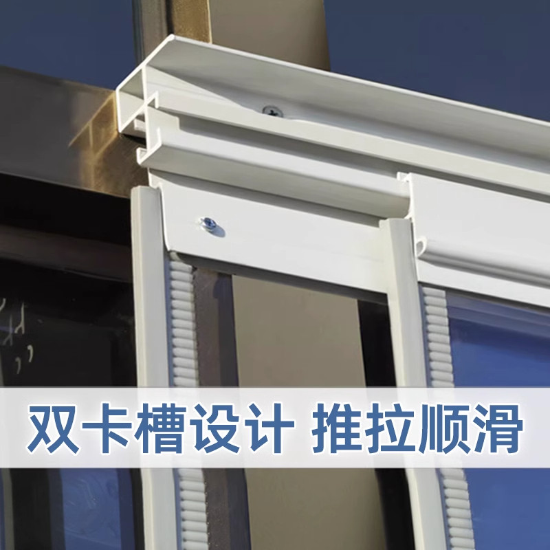 客厅空调门帘可滑动折叠隔断帘滑轨夏季透明塑胶磁吸防蚊虫家用F