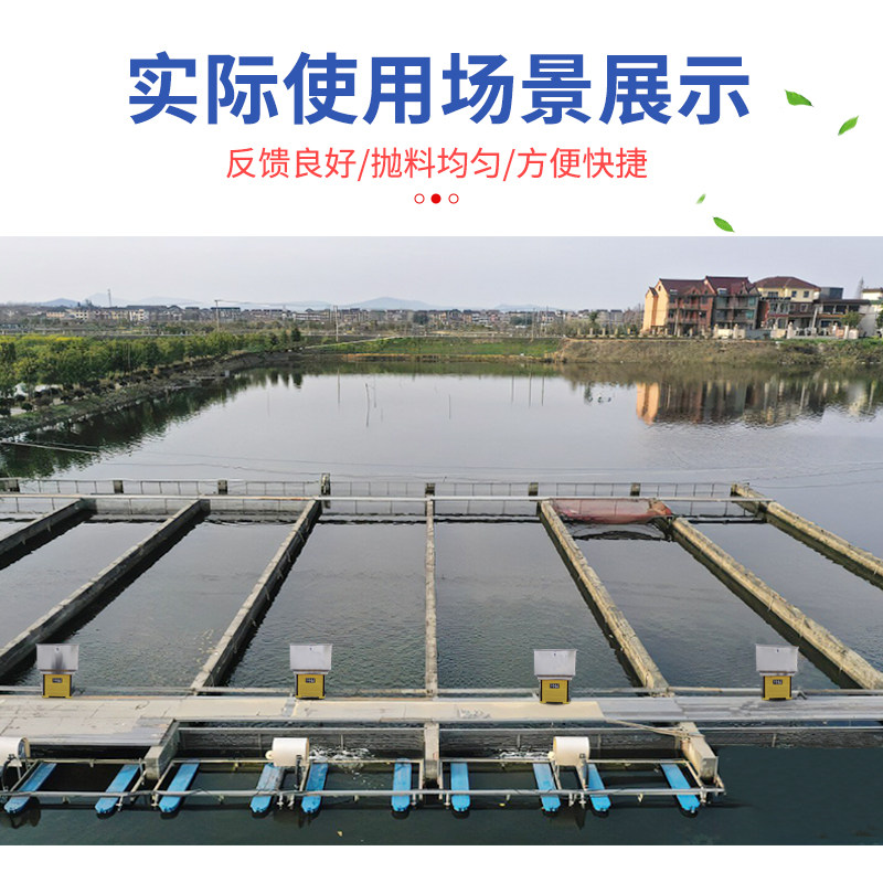 和仕鱼料自动投料机鱼塘水槽循环水网箱喂鱼专用全自动定时投饵机