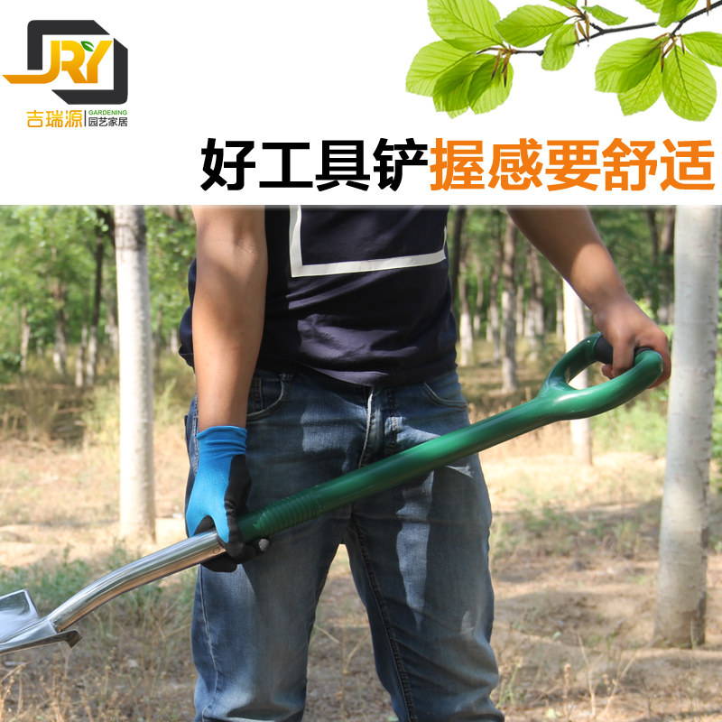 园林工具户外铁铲铁锹铁撬挖铲 园艺不锈钢铲子 铁锨尖锹窄锹花铲