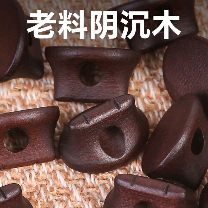手工阴沉木二胡码子椭圆形专业实木码子二胡琴码演奏胡琴马子配件