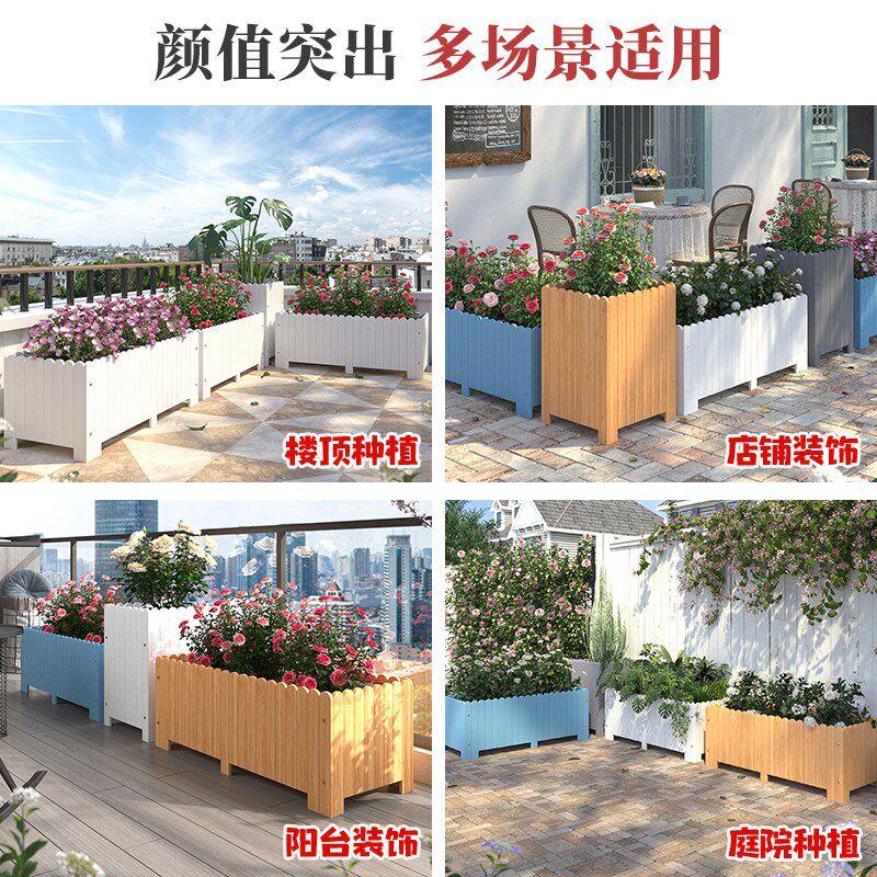 花园户外防腐木花箱组合阳台长方形木质花槽庭院种植箱实木种菜盆