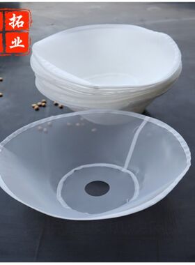 辽宁凌海福莉磨浆机专用圆形过滤网豆浆机网子罗网豆腐机网布10个