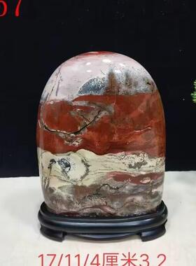 纯天然原石奇石草花石国画石观赏石客厅玄关办公室博古架摆件收藏